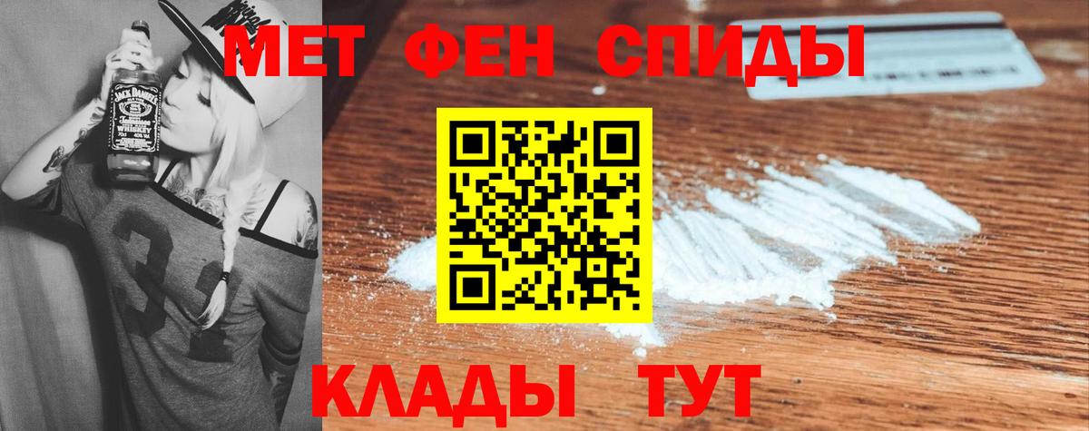 Амфетамин  Amphetamine  Вход с VPN  АМФ 97%  Ноябрьск 