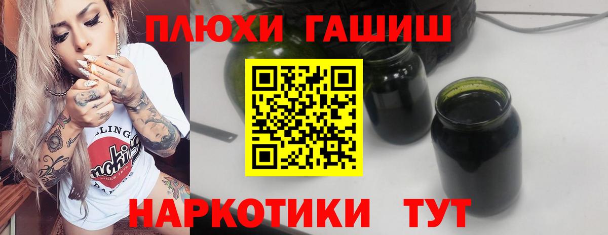 ГАШ Изолятор Ноябрьск