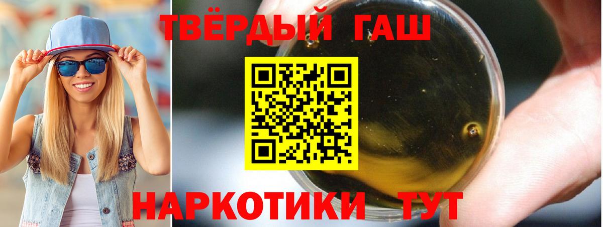 Ноябрьск  ГАШ Premium  ГАШИШ ice o lator  как найти закладки  Вход с VPN 