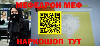 винт Татарск
