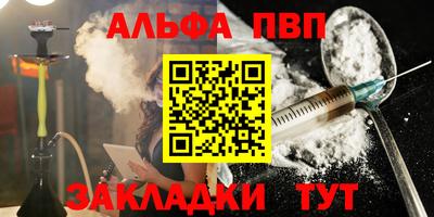 винт Татарск