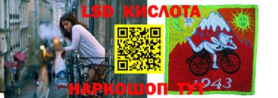 jwh Тара