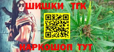 винт Татарск