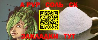 а пвп мука Тверь