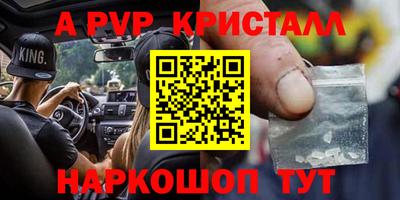 винт Татарск