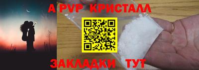 винт Татарск