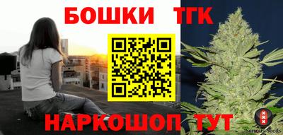 jwh Тара