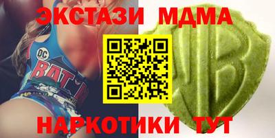 винт Татарск