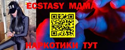 а пвп мука Тверь
