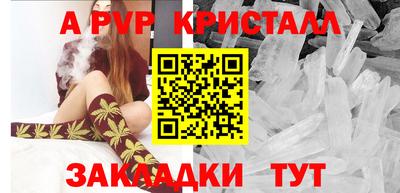 винт Татарск