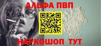 винт Татарск