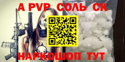 винт Татарск