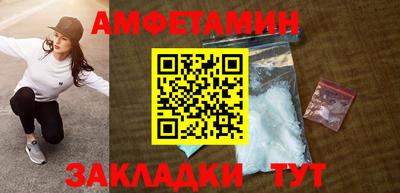 винт Татарск