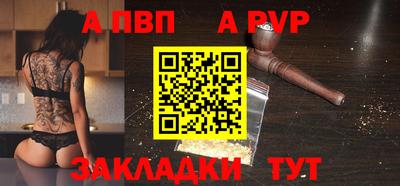 а пвп мука Тверь