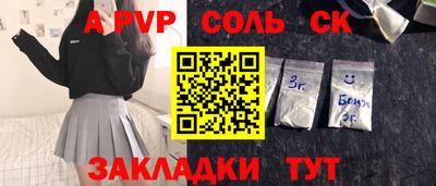 jwh Тара