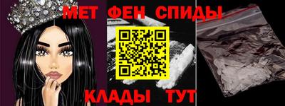 винт Татарск