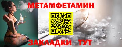 винт Татарск