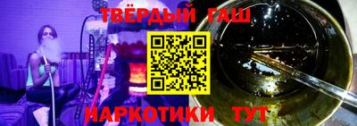 а пвп мука Тверь
