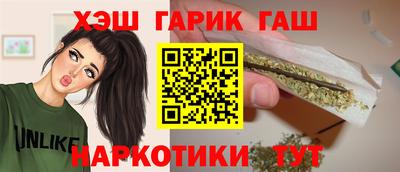 jwh Тара