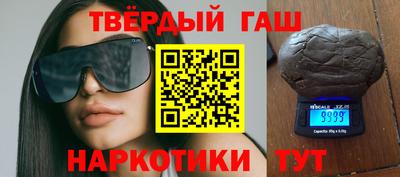 jwh Тара