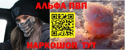 а пвп мука Тверь