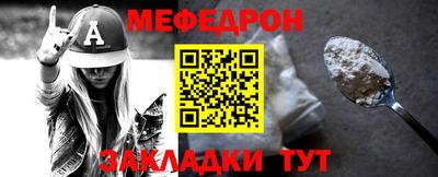 jwh Тара