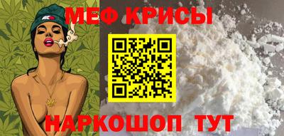 а пвп мука Тверь