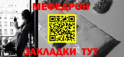 винт Татарск