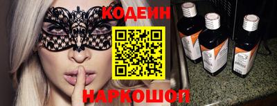 винт Татарск