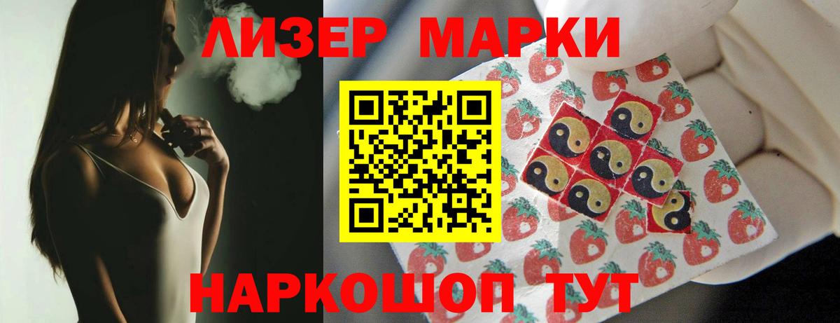 Лсд 25 экстази  Вход с VPN  Ноябрьск  Лсд 25 экстази кислота  ЛСД экстази кислота 