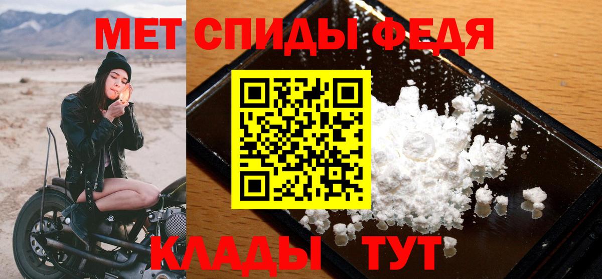 Метамфетамин винт  Первитин  Ноябрьск  Вход с VPN 