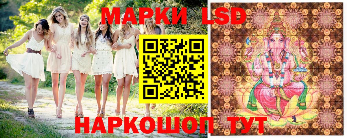 Марки 25I-NBOMe 1,8мг  Вход с VPN  Марки 25I-NBOMe 1,8мг  Ноябрьск 