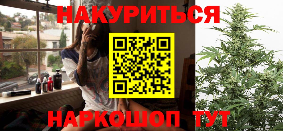 Шишки марихуана LSD WEED Ноябрьск