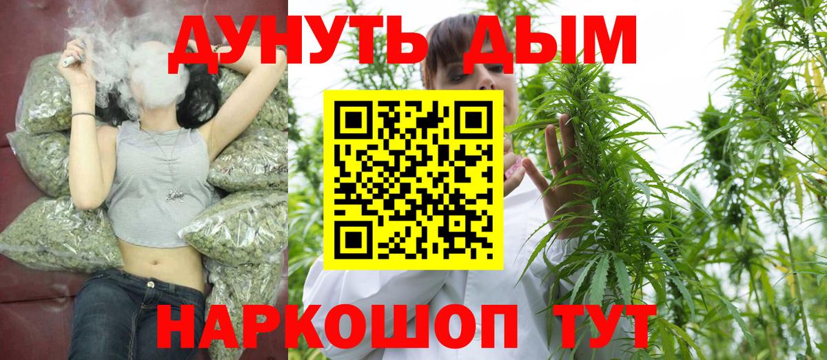 Каннабис Amnesia  Бошки марихуана планчик  Ноябрьск  Вход с VPN  Шишки марихуана SATIVA & INDICA 
